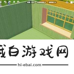 《心动小镇》榻榻米小卧室怎么建造