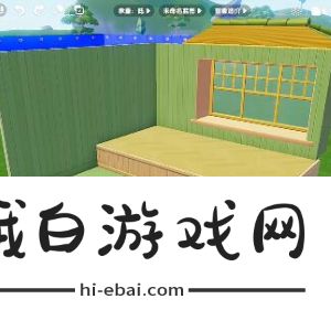 《心动小镇》榻榻米小卧室怎么建造