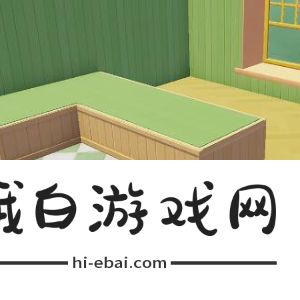 《心动小镇》榻榻米小卧室怎么建造