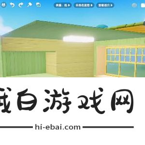 《心动小镇》榻榻米小卧室怎么建造