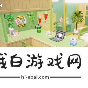《心动小镇》榻榻米小卧室怎么建造