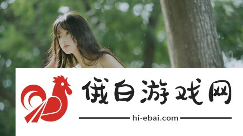 无人区高清电影免费