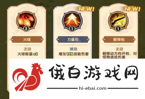 剑与远征暗影入侵攻略2022 暗影入侵通关打法详解图片1