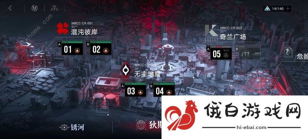 无期迷途蓝卡推荐 新手蓝卡选择攻略图片2