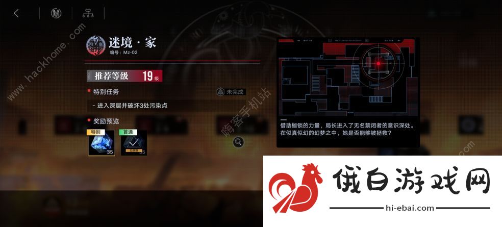 无期迷途蓝卡推荐 新手蓝卡选择攻略图片3