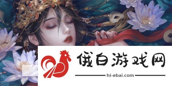 纸嫁衣4红丝缠第四章攻略 第四章通关图文教程图片1