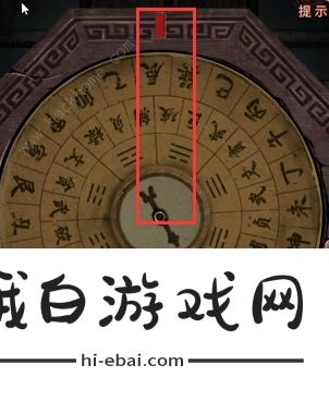 纸嫁衣4红丝缠第四章攻略 第四章通关图文教程图片4