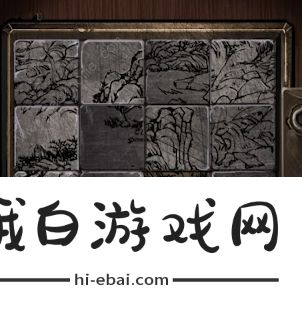 纸嫁衣4红丝缠第四章攻略 第四章通关图文教程图片15