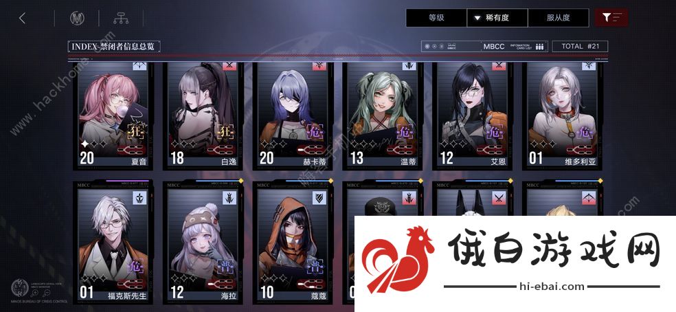 无期迷途十大微操攻略 萌新必备微操技巧分享图片1