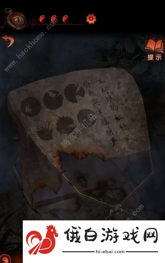 纸嫁衣4红丝缠第二章攻略 第二章通关图文教程图片11