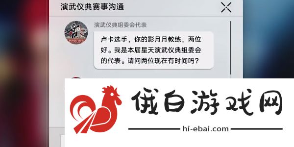 崩坏星穹铁道视差之见任务怎么完成