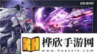 奇迹暖暖新年宴会之星选择攻略