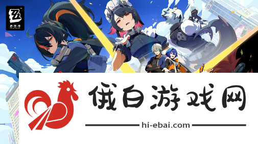 《绝区零》芭莱大厦前雪中送炭奖章Ⅲ怎么获得