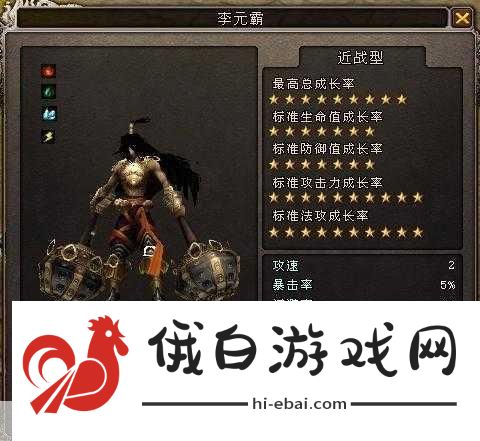 大唐无双，名将传删测礼包码分享全攻略