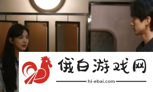 难哄八年之后重逢