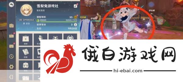 原神血契的晚宴通关攻略