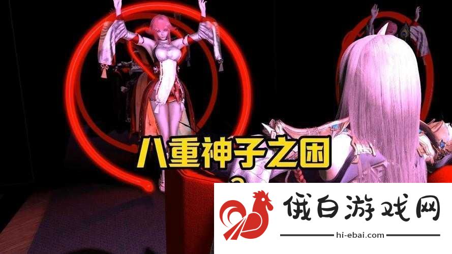 八重神子为何被打小肚子