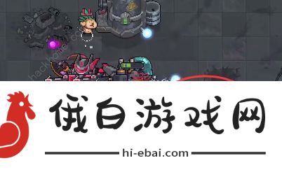 元气骑士机械狂潮镭射幽浮攻略 机械狂潮镭射幽浮BOSS打法详解图片1