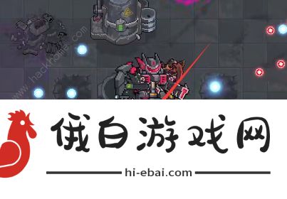 元气骑士机械狂潮镭射幽浮攻略 机械狂潮镭射幽浮BOSS打法详解图片4