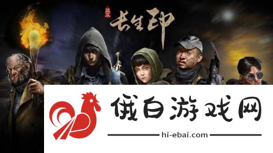 盗墓长生印镜子升级材料分享
