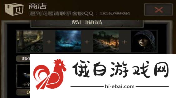 盗墓长生印镜子升级材料分享
