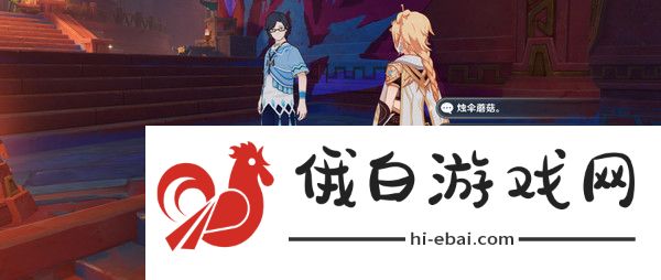 原神纳塔博学者成就怎么达成