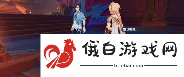原神纳塔博学者成就怎么达成