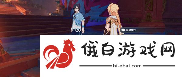 原神纳塔博学者成就怎么达成