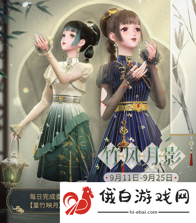 闪耀暖暖竹风月影活动怎么玩