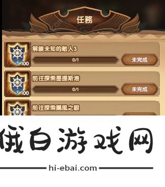 剑与远征盛夏历险记攻略：盛夏历险记第一天通关打法奖励详解图片7