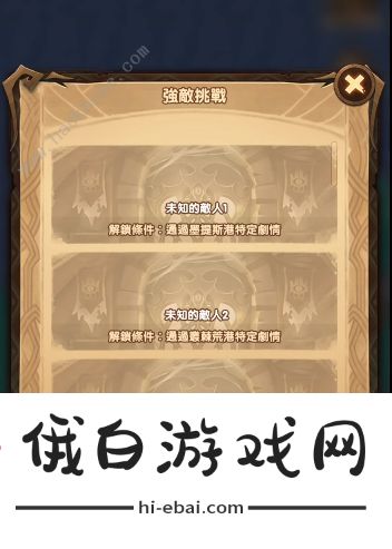 剑与远征盛夏历险记攻略：盛夏历险记第一天通关打法奖励详解图片11