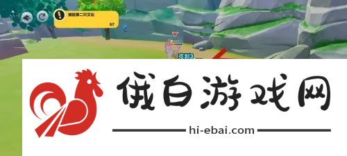 蛋仔派对艾比小鹿在哪儿捉