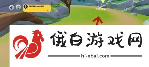 蛋仔派对艾比小鹿在哪儿捉