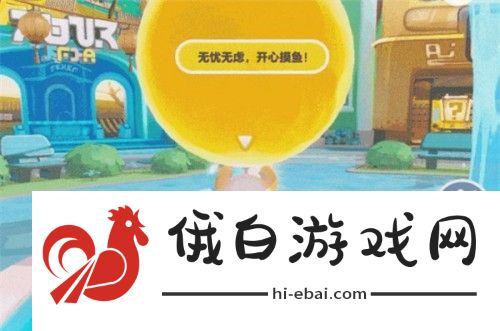 蛋仔派对中秋蛋仔岛玩法有哪些