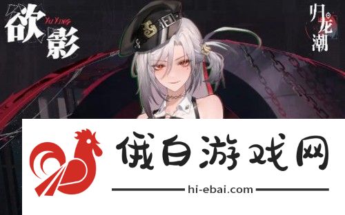 归龙潮常驻六选一角色选什么好
