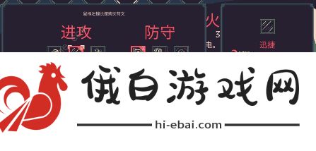 黎明前20分钟花火攻略 花火符文武器搭配推荐图片4