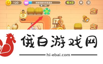 保卫萝卜4七夕舞会第一场攻略 8.2七夕第一场通关教程图片3
