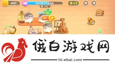 保卫萝卜4七夕舞会第一场攻略 8.2七夕第一场通关教程图片4