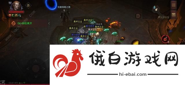 暗黑破坏神不朽库勒试炼攻略 库勒的密室残页收集及藏书馆BOSS位置图片1
