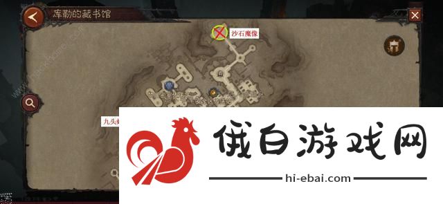 暗黑破坏神不朽库勒试炼攻略 库勒的密室残页收集及藏书馆BOSS位置图片6