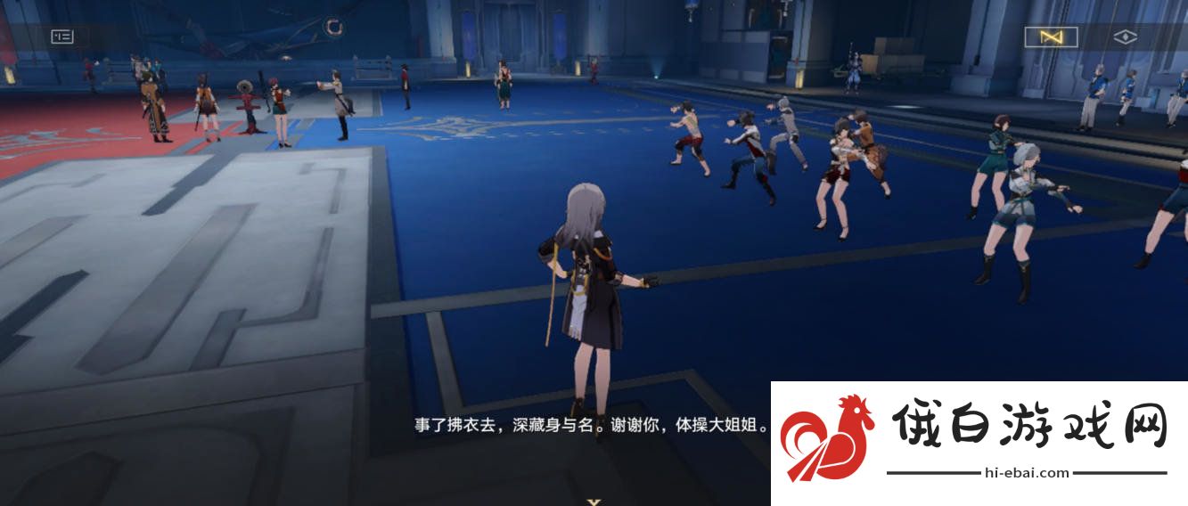 崩坏星穹铁道只是一介路过的成就怎么解锁