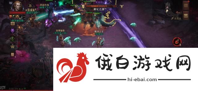暗黑破坏神不朽黑蔷薇回血机制解析 黑蔷薇BOSS技能属性详解图片6