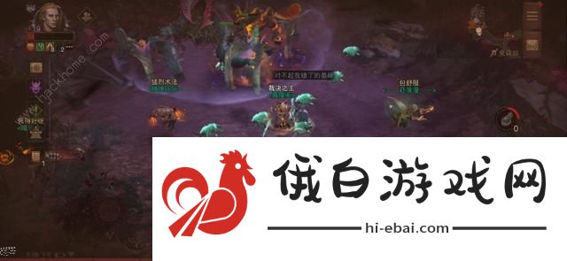 暗黑破坏神不朽黑蔷薇回血机制解析 黑蔷薇BOSS技能属性详解图片7