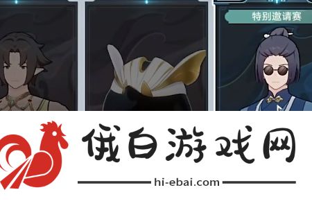 崩坏星穹铁道视差之见任务怎么接取
