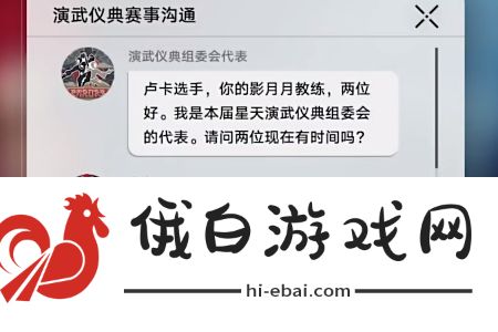 崩坏星穹铁道视差之见任务怎么接取