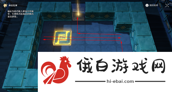 崩坏星穹铁道方壶棋友解谜怎么完成