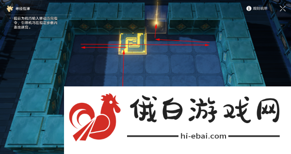 崩坏星穹铁道方壶棋友解谜怎么完成