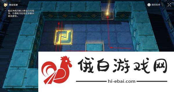 崩坏星穹铁道方壶棋友解谜怎么完成