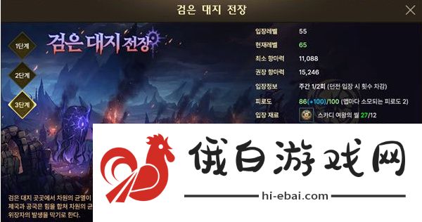 dnf手游护石符文怎么获得