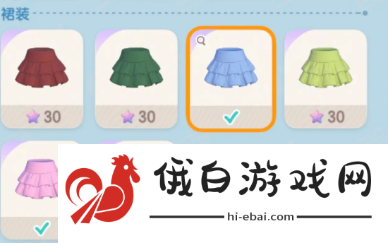 心动小镇新增衣服有哪些